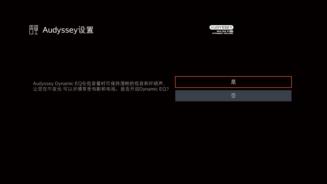 GUI AudysseySetup12 X38